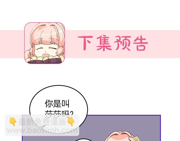 第1话 被反派圈粉？124