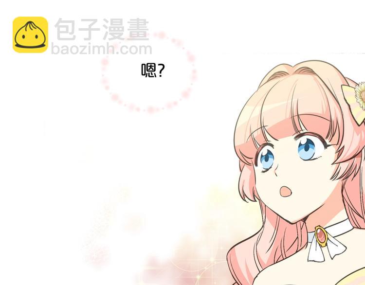 第1话 被反派圈粉？127