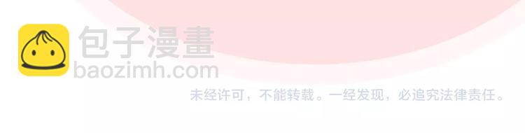 第1话 被反派圈粉？133