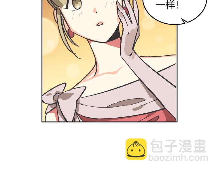 第1话 被反派圈粉？14