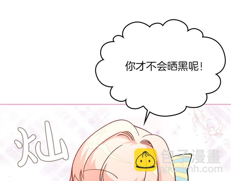 第1话 被反派圈粉？15