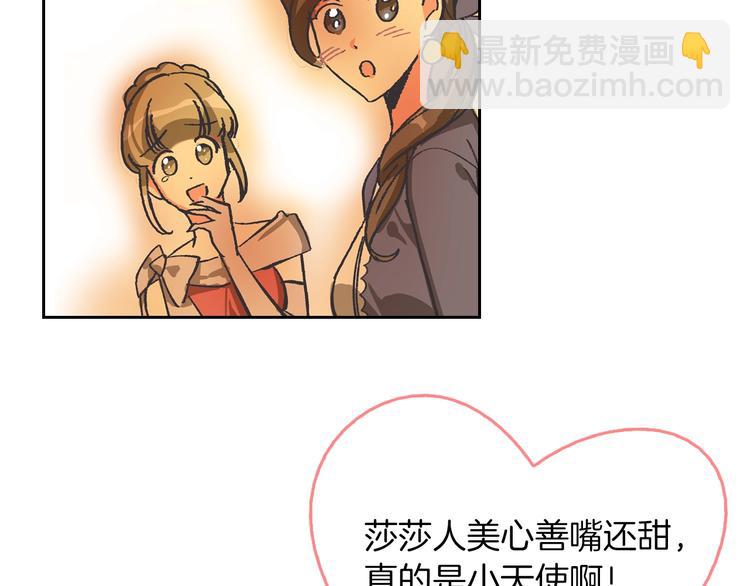 第1话 被反派圈粉？18