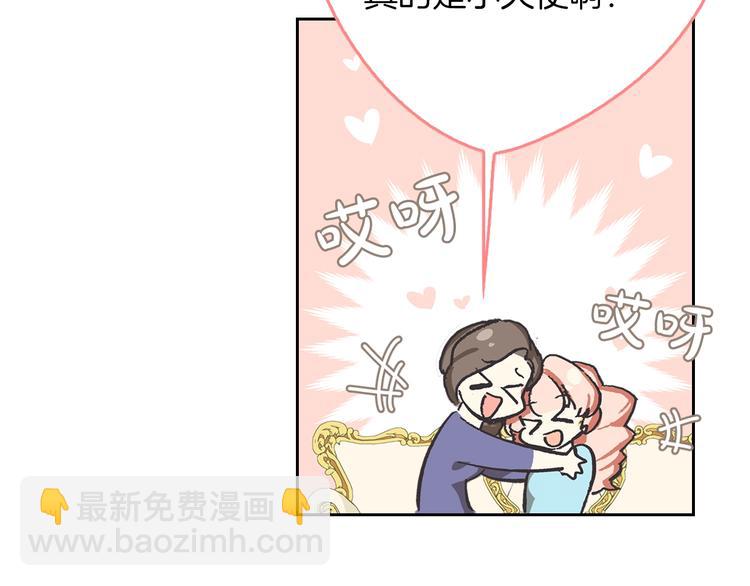 第1话 被反派圈粉？19