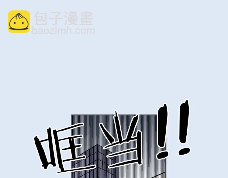 第1话 被反派圈粉？28