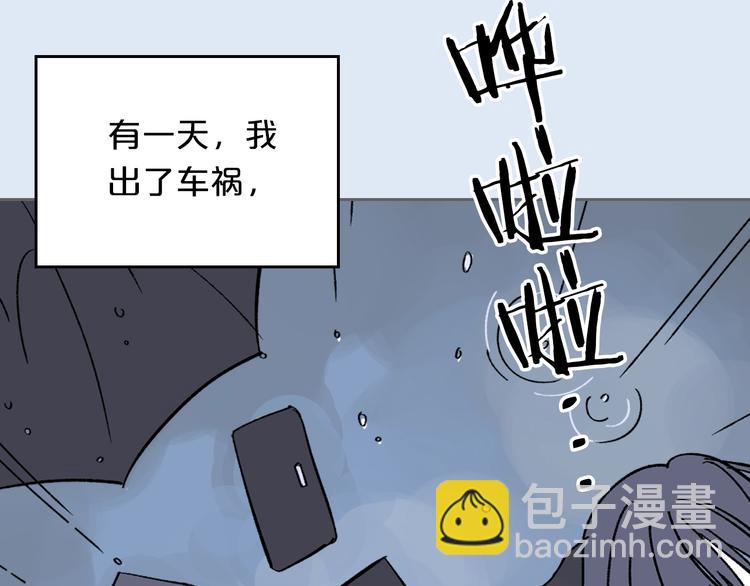 第1话 被反派圈粉？30