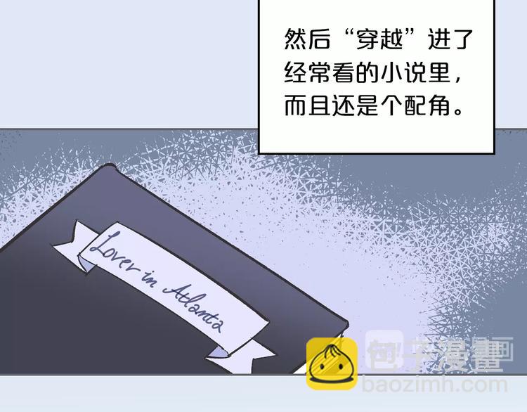 第1话 被反派圈粉？32