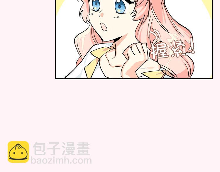 第1话 被反派圈粉？39