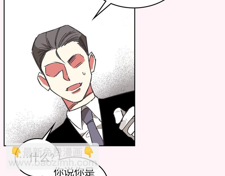 第1话 被反派圈粉？41