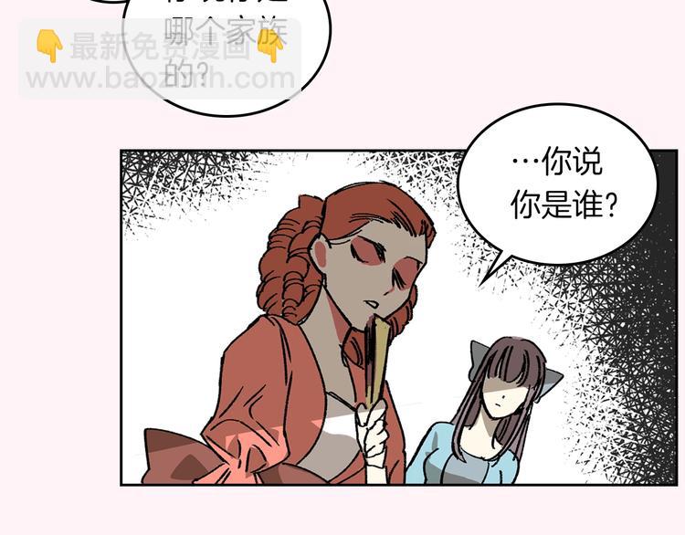 第1话 被反派圈粉？42