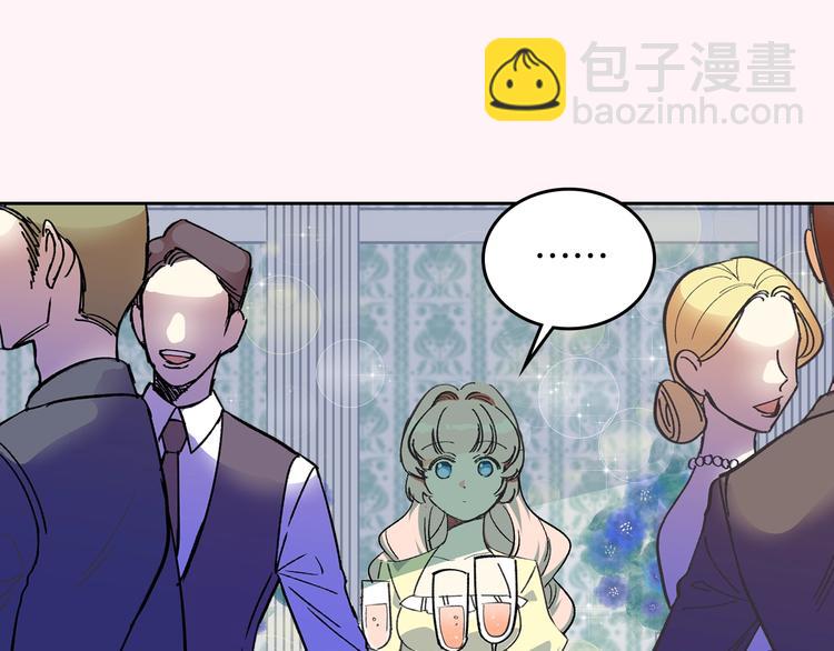第1话 被反派圈粉？45