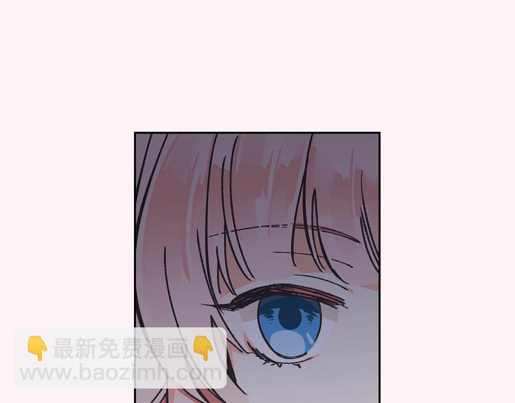 第1话 被反派圈粉？51