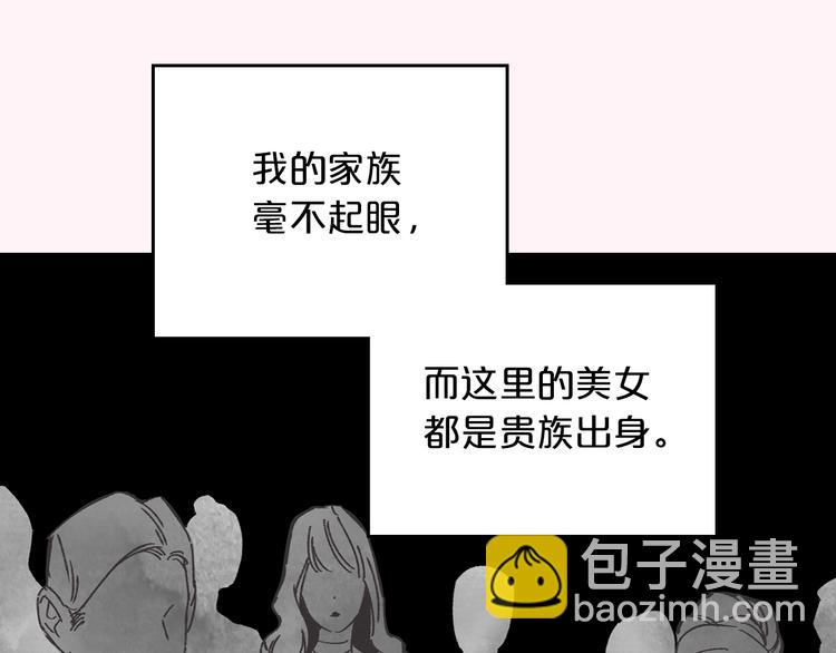 第1话 被反派圈粉？53