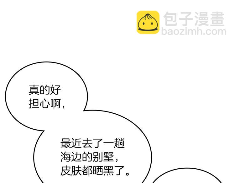 第1话 被反派圈粉？6