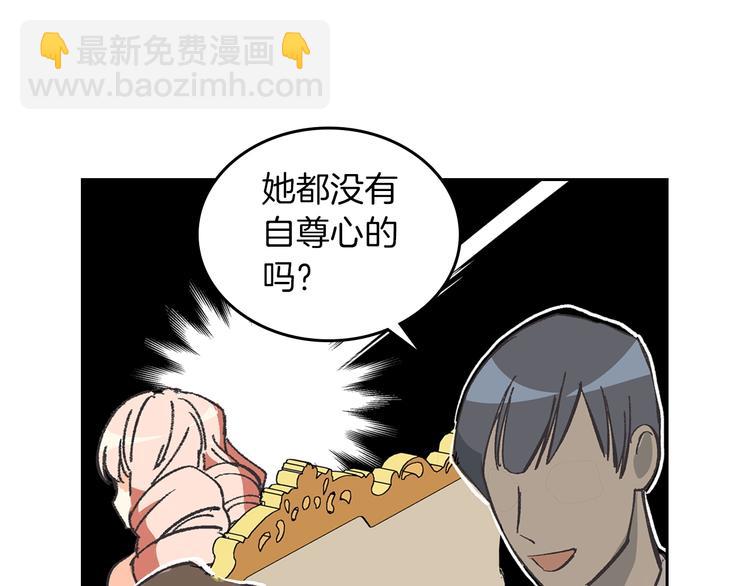 第1话 被反派圈粉？66