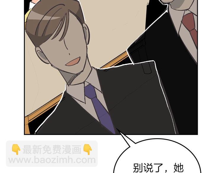 第1话 被反派圈粉？67
