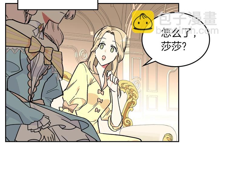 第1话 被反派圈粉？69