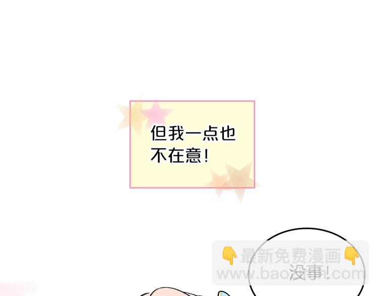第1话 被反派圈粉？70