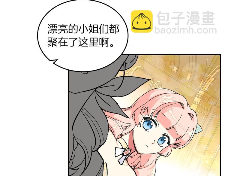 第1话 被反派圈粉？76