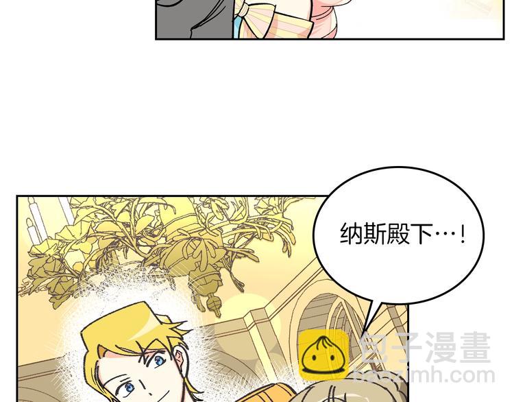 第1话 被反派圈粉？77