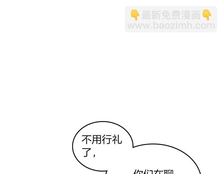 第1话 被反派圈粉？79