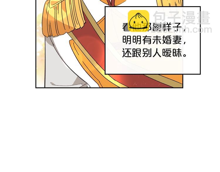 第1话 被反派圈粉？91