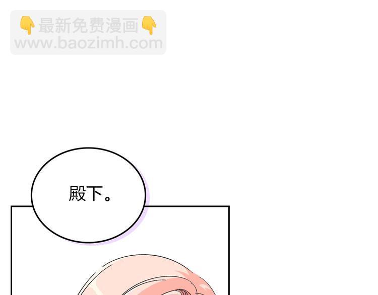 第1话 被反派圈粉？95