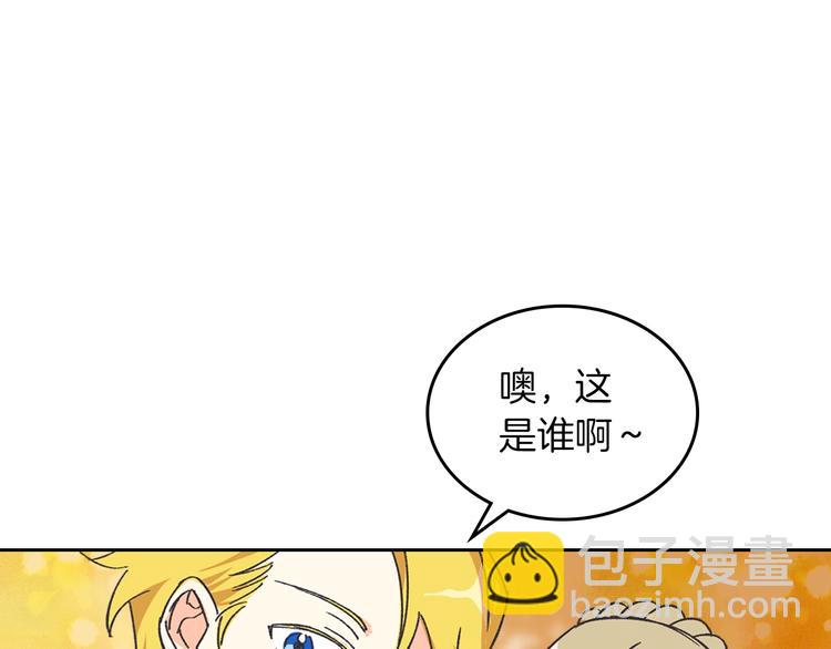 第1话 被反派圈粉？99