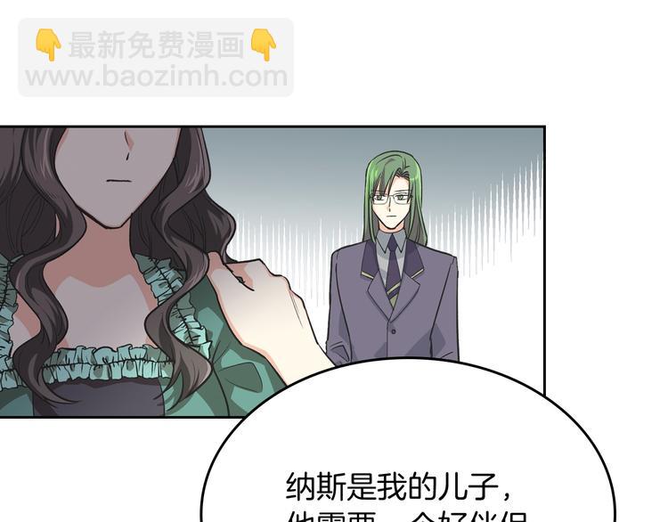 第8话 谁更可怜？68