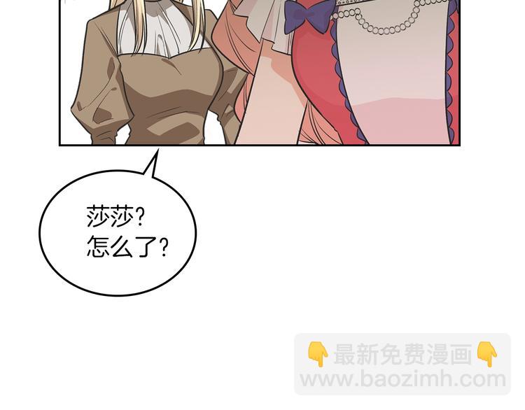 第8话 谁更可怜？9