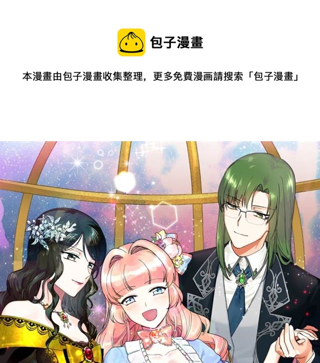 第12话 为了你0