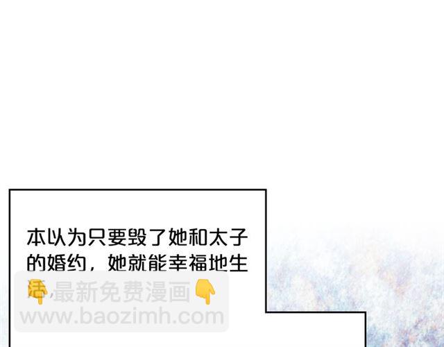 第12话 为了你104