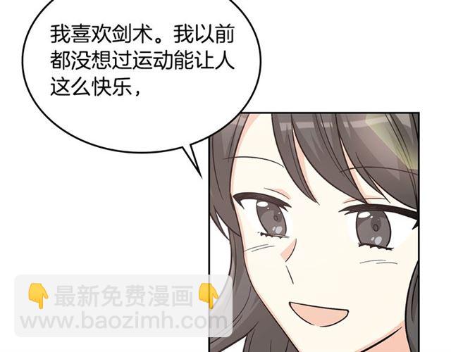 第12话 为了你115