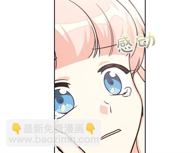 第12话 为了你119