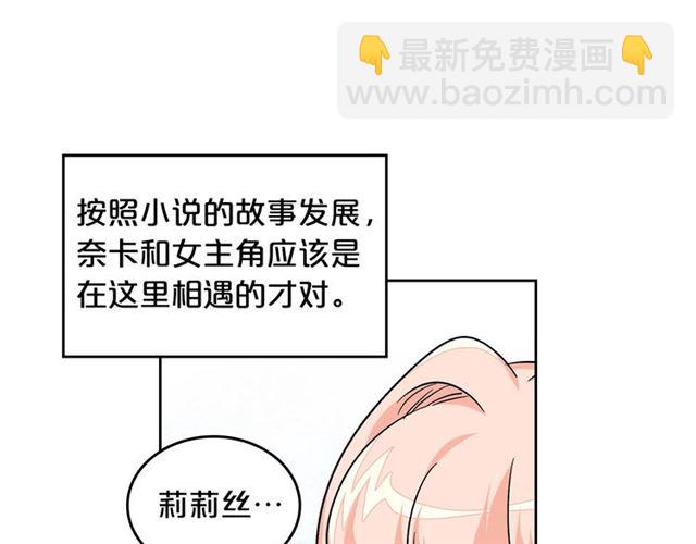 第12话 为了你12