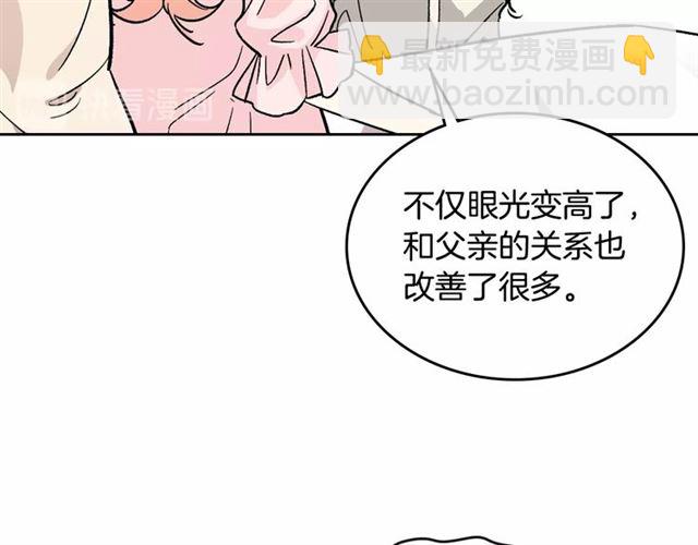 第12话 为了你123