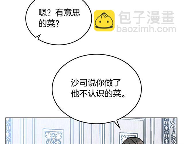 第12话 为了你137