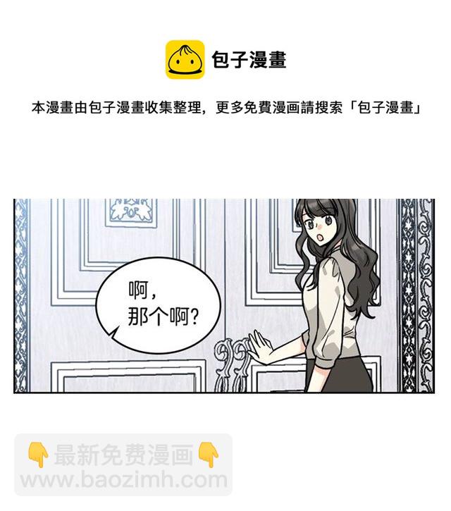 第12话 为了你138