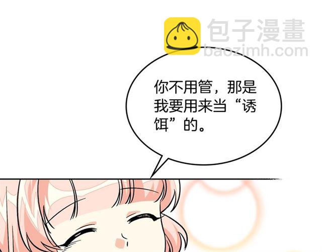 第12话 为了你139