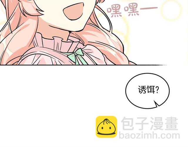 第12话 为了你140