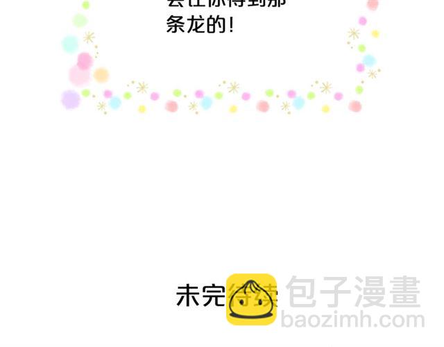 第12话 为了你144