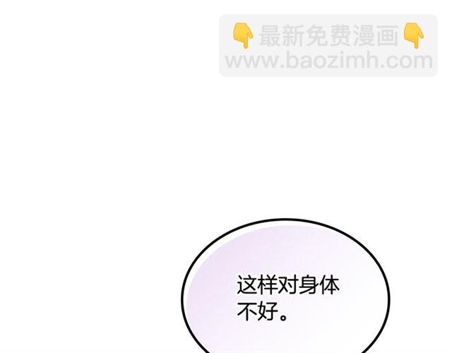 第12话 为了你21