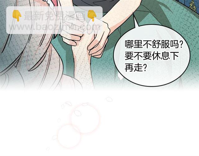 第12话 为了你27