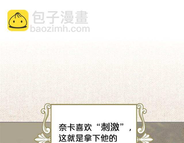 第12话 为了你3