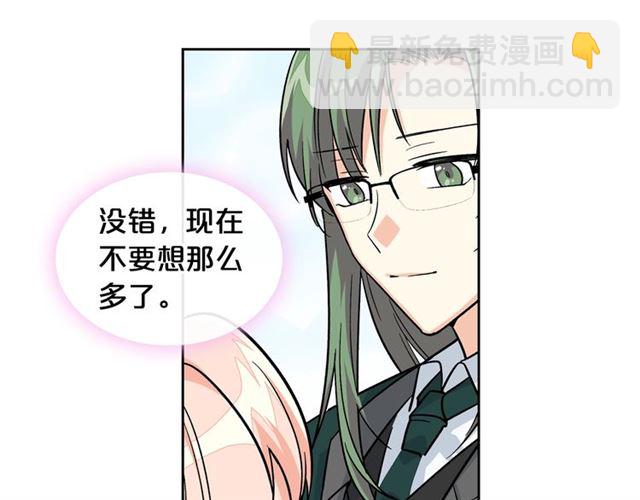第12话 为了你33