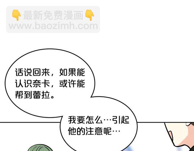 第12话 为了你35