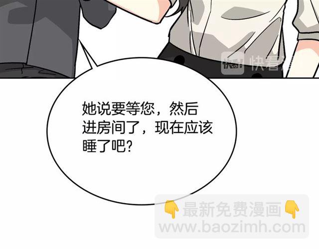 第12话 为了你43