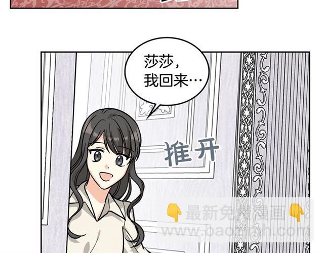第12话 为了你45