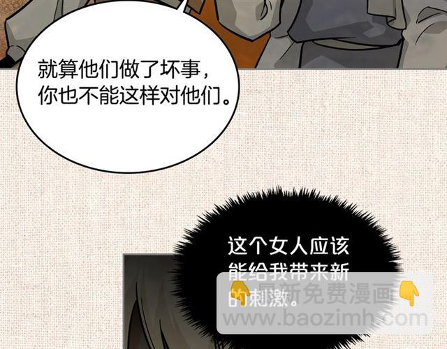 第12话 为了你5