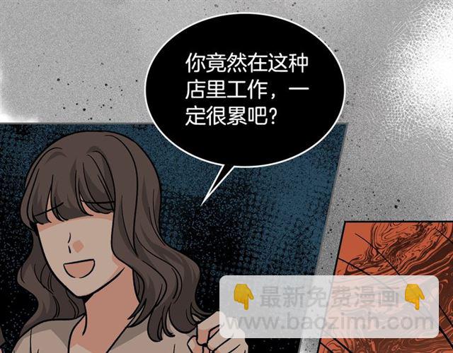 第12话 为了你56