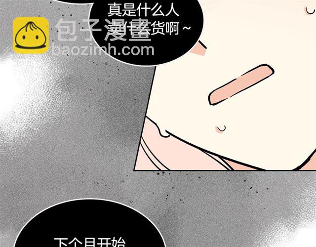 第12话 为了你58